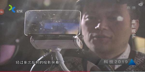 Dalab助力纪实频道VR宣传4.jpg