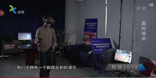 Dalab助力纪实频道VR宣传6.jpg