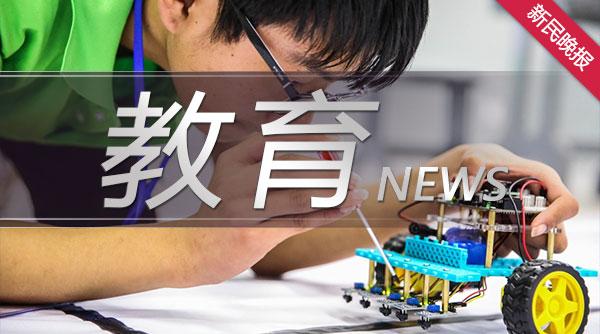 NEM1_20190508_C0323985473_A1661063.jpg