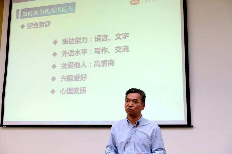 讲课3.JPG