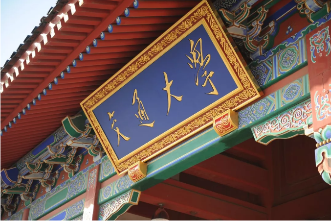 微信图片_20190520180528.png