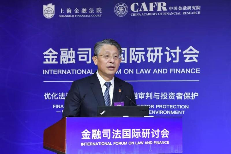 上海市人大常委会副主任沙海林.jpg