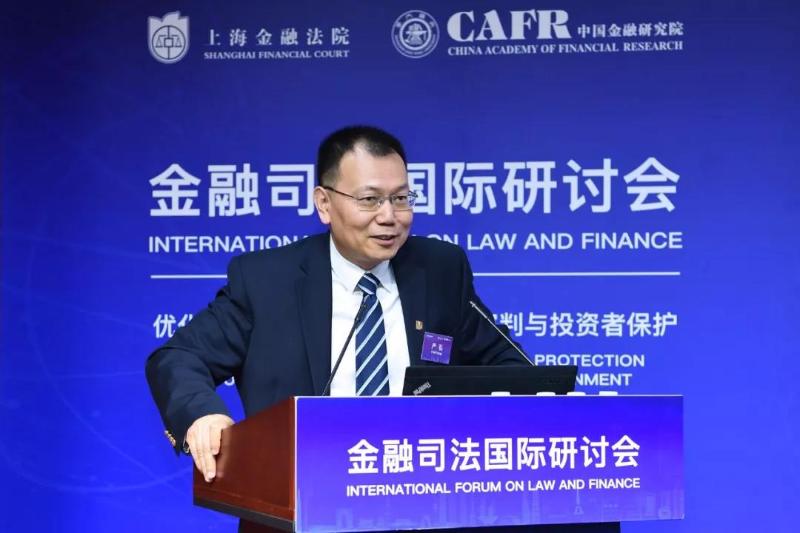 上海高级金融学院副院长、中国金融研究院严弘.jpg