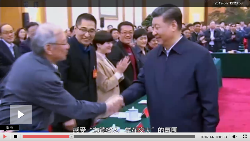 微信图片_20190602122430.png