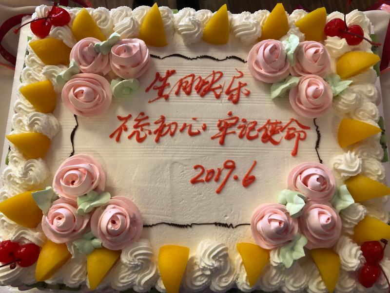 20190626_004702_496.jpg 微信图片_20190625152421.jpg