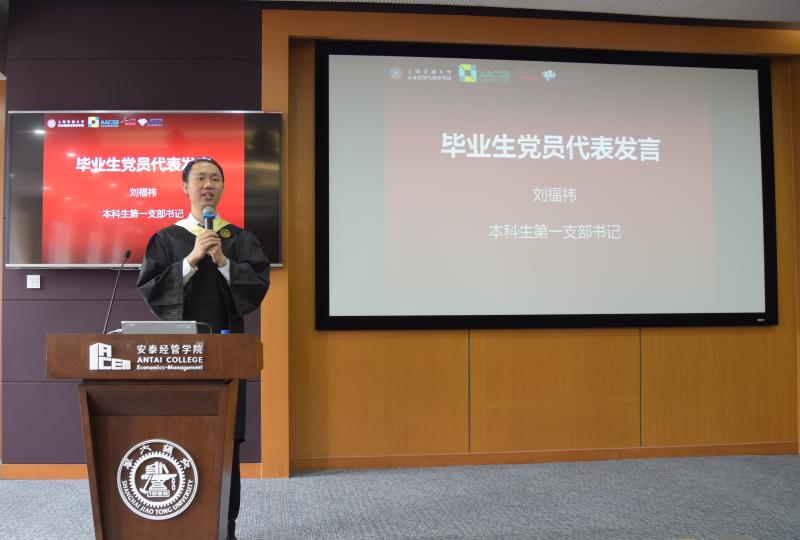 刘福祎发言.JPG