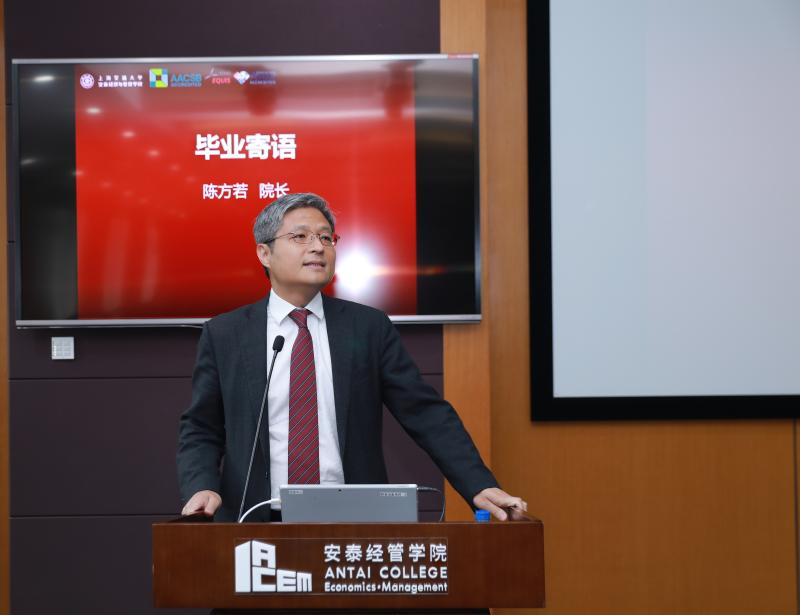 陈方若院长.JPG