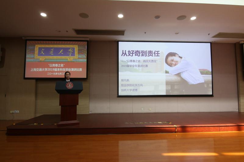 20190702_151525_316.JPG 图片10.JPG