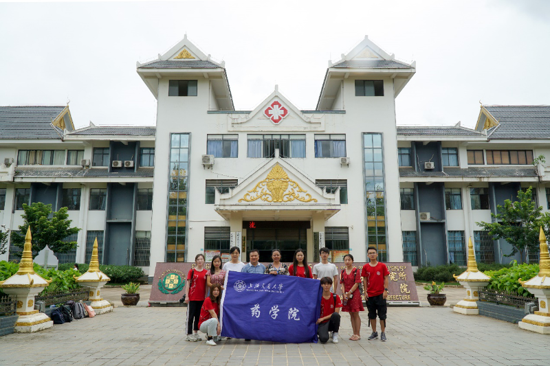 交大药学院风之彩云之南实践团队赴云南开展社会实践