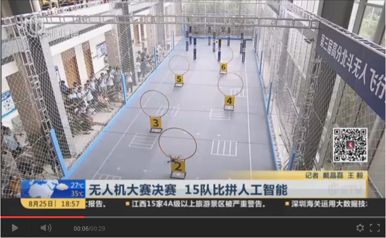 20190825_141145_128.png 微信图片_20190825220315.png