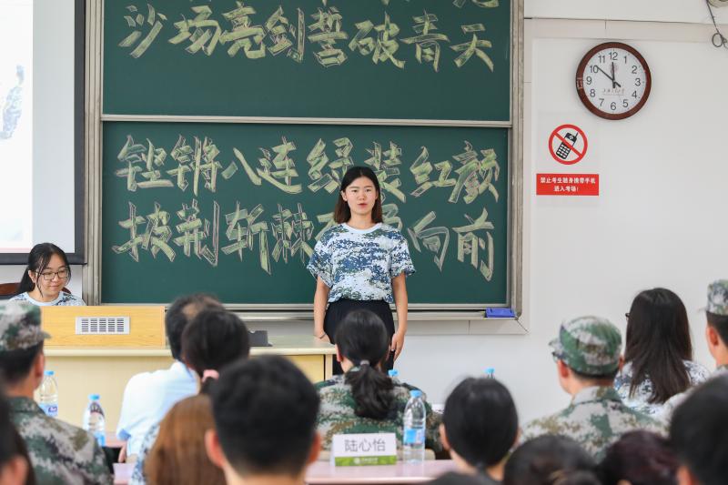 马伶惠子.jpg