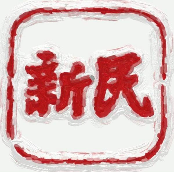 20190829110312095899.jpg