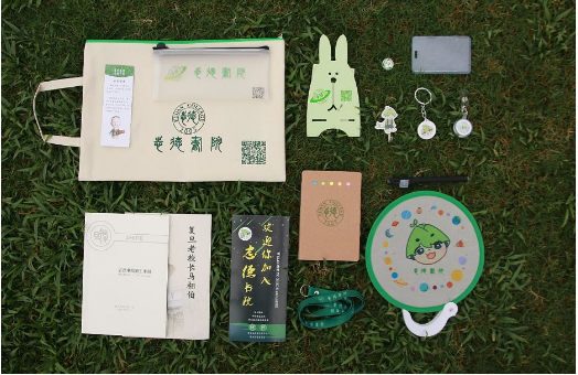 微信图片_20190831133706.png