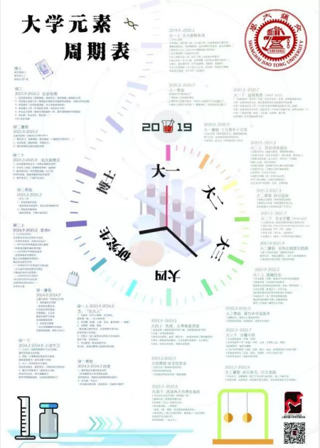 微信图片_20190831134140.png