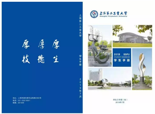 微信图片_20190831141811.png