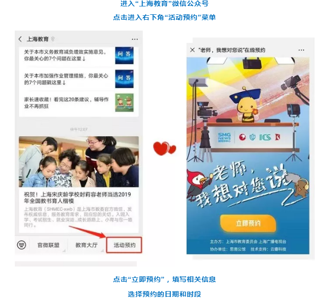 微信图片_20190908113913.png