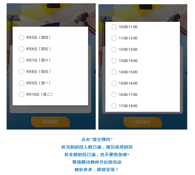 微信图片_20190908113950.png