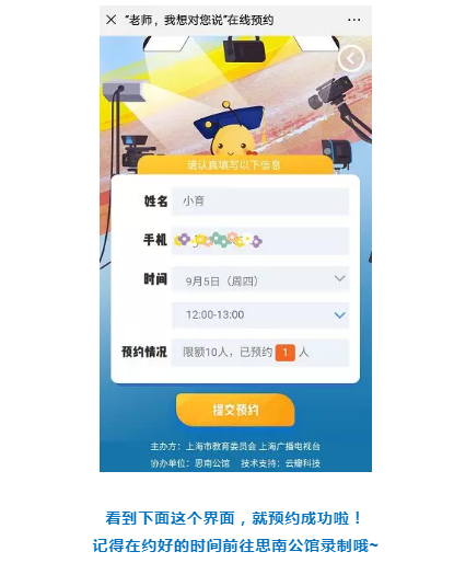 微信图片_20190908114025.png