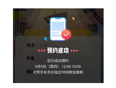 微信图片_20190908114051.png