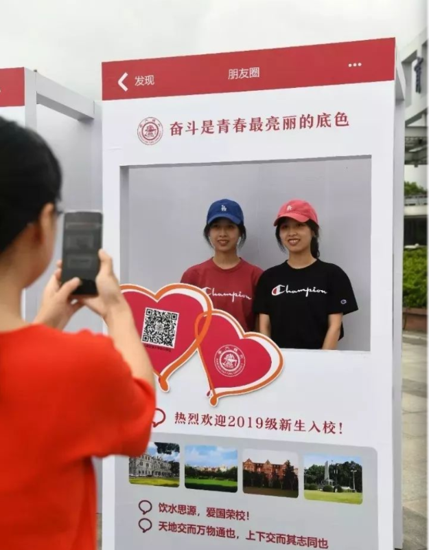微信图片_20190915161946.png