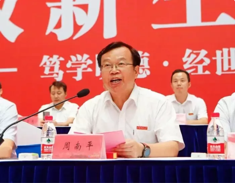微信图片_20190915163013.png