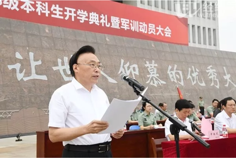 微信图片_20190915165619.png