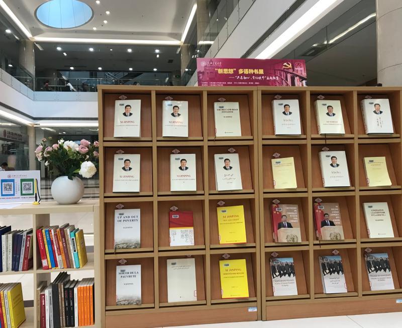 20190925_094337_989.jpg 06-外文书.jpg