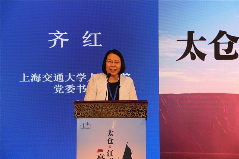 3齐红.jpg