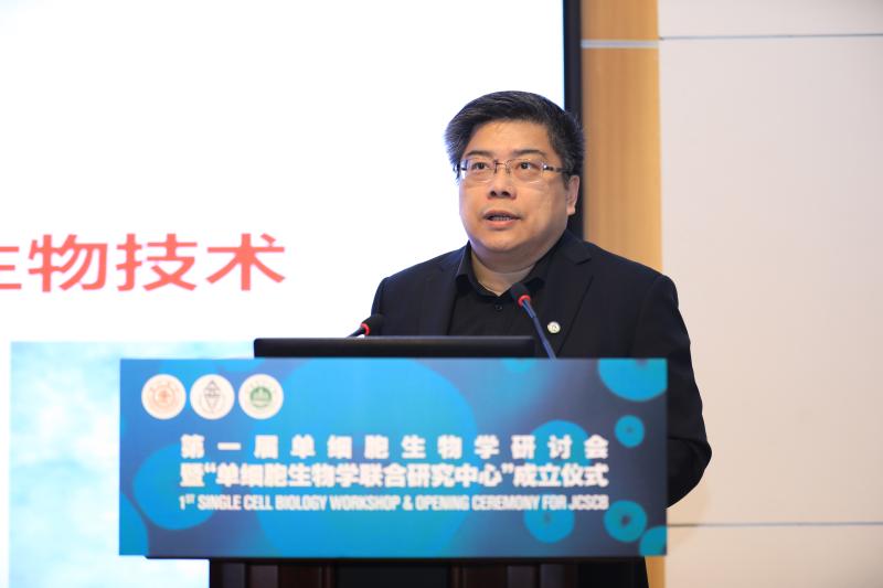 图1 薛院长主持.JPG
