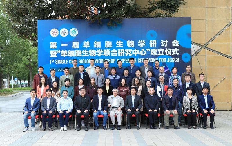 图8 研讨会合影.JPG