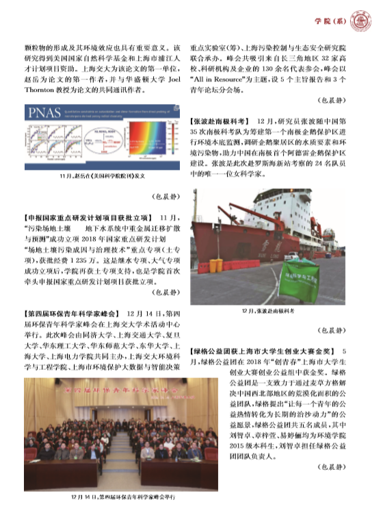 微信图片_20191223095050.png