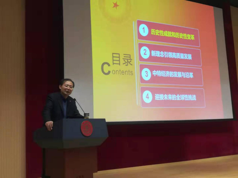 20191223_142546_152.png 图片24.png