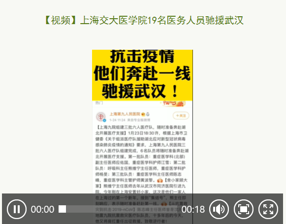 中国科学报.png