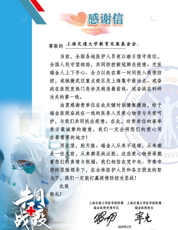 微信图片_20200229135628.jpg