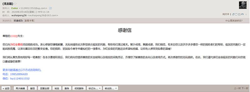 微信图片_20200227105313.jpg