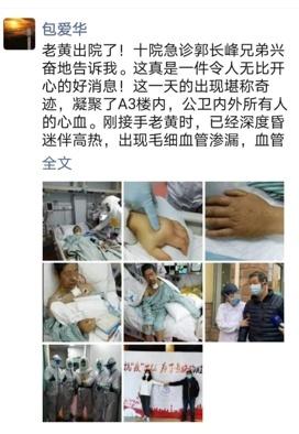 微信图片_20200306203753.jpg