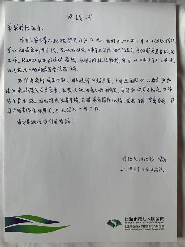 20200322_130404_652.jpg 20200322_130404_652.jpg