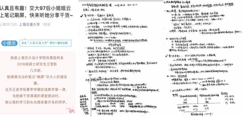 截屏2020-03-23下午1.30.25.png