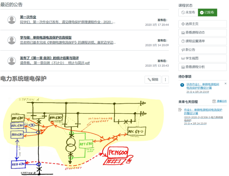 图片 6.png