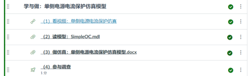 图片 8.png