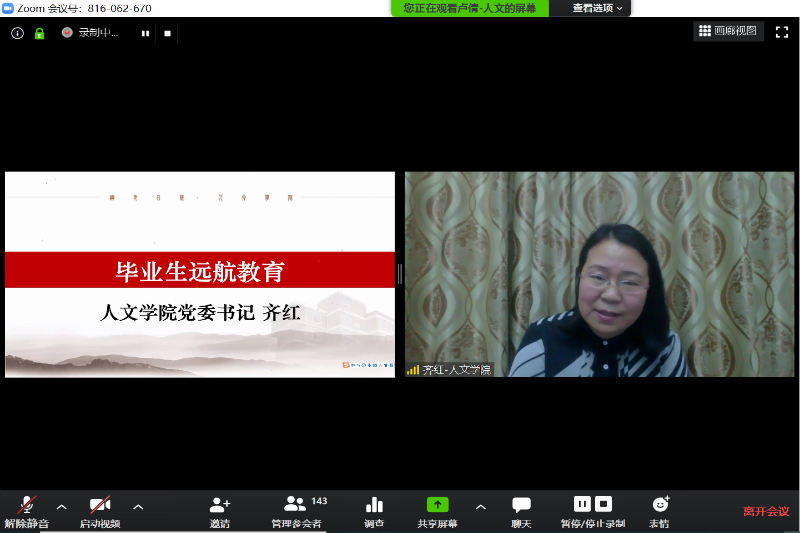tu3-qihongshujizuoyuanhangjiaoyu.png
