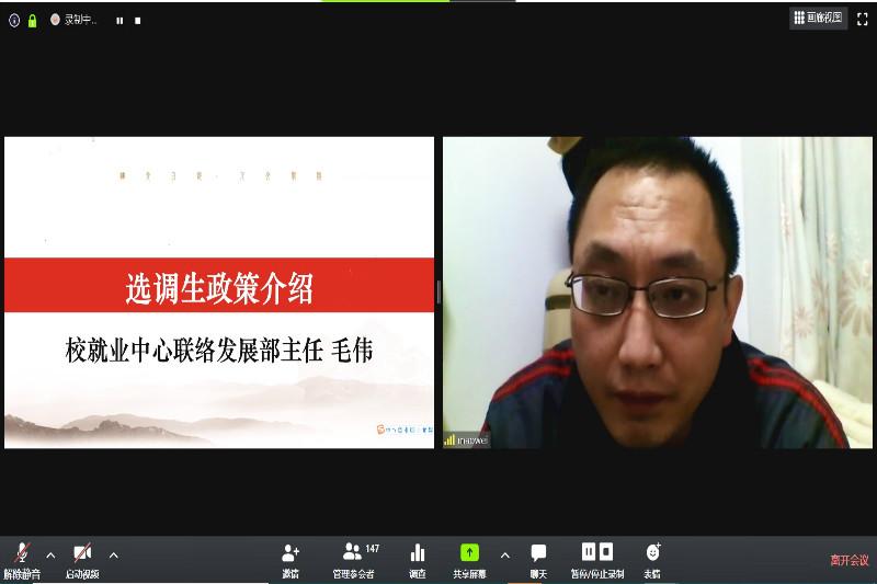 tu4-maoweilaoshijieshaoxuandiaozhengce.jpg