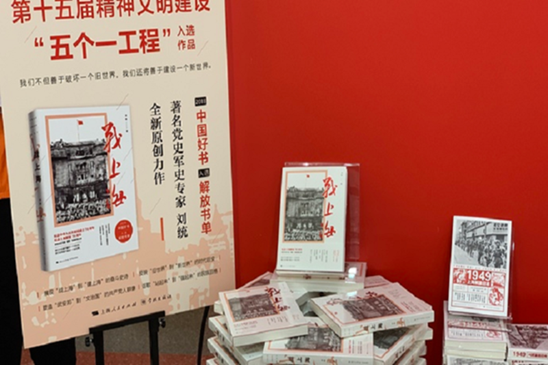 五个一工程特别奖.png