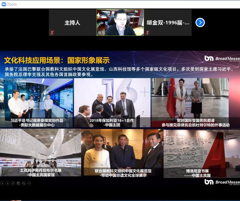 20200413_092932_255.jpg 图三.jpg