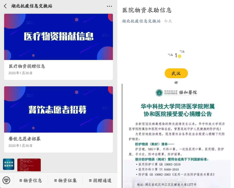 20200430_090744_225.png 截屏2020-04-30下午5.07.23.png