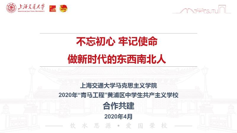 微信图片_20200507160342.jpg
