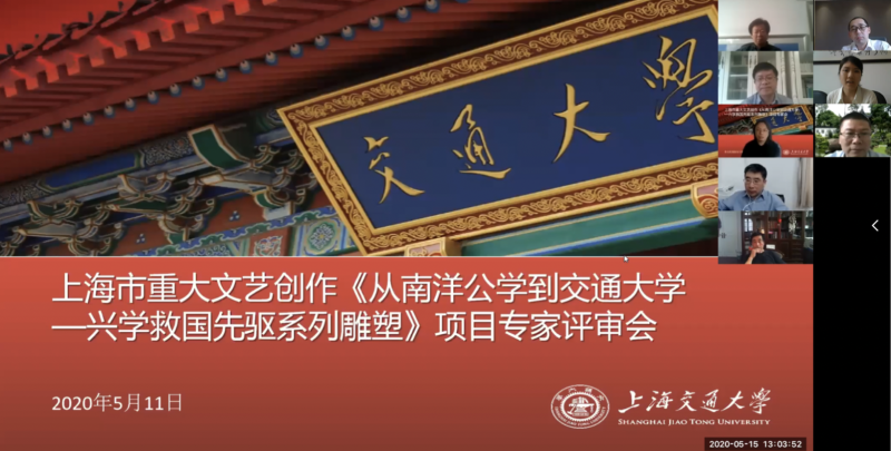 设计学院.png