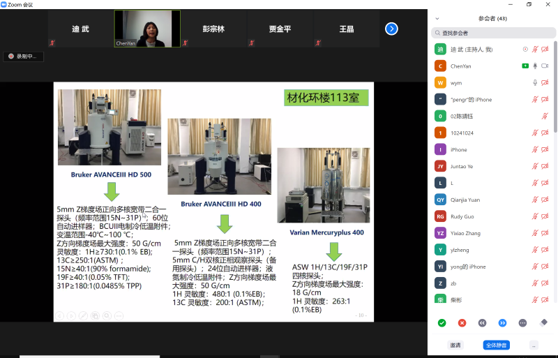 20200529_110451_108.png 图片10.png