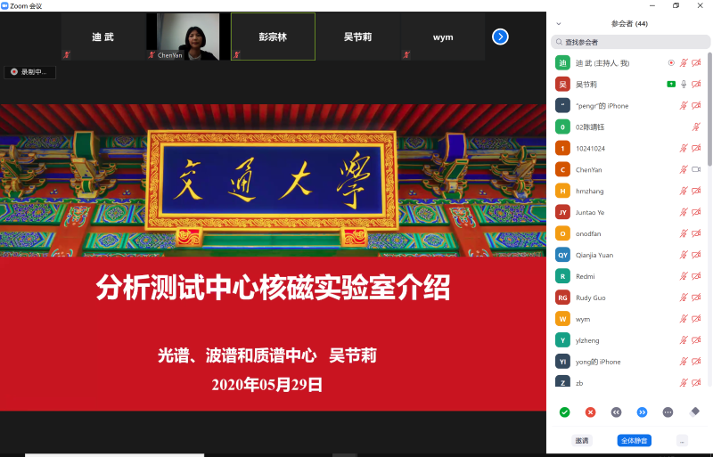 20200529_110600_529.png 图片12.png