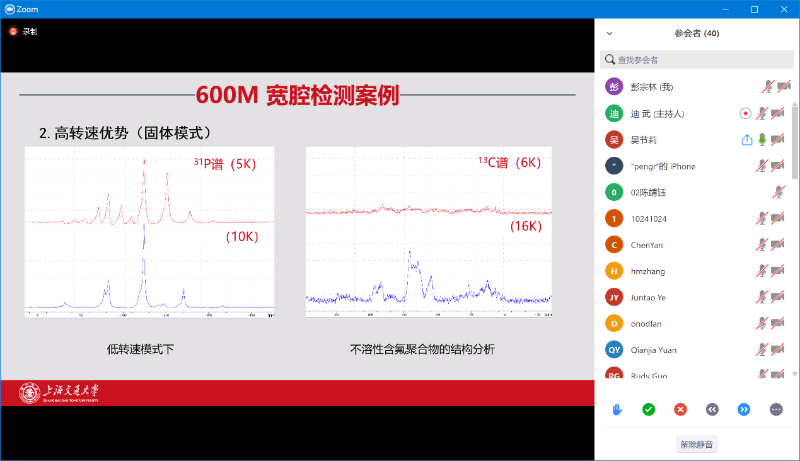 20200529_110609_656.png 图片13.png
